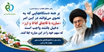 مجموعه پوستر های آموزشی در خصوص پیشگیری و مبارزه با قاچاق کالاهای سلامت محور