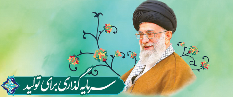 شعار سال 1404